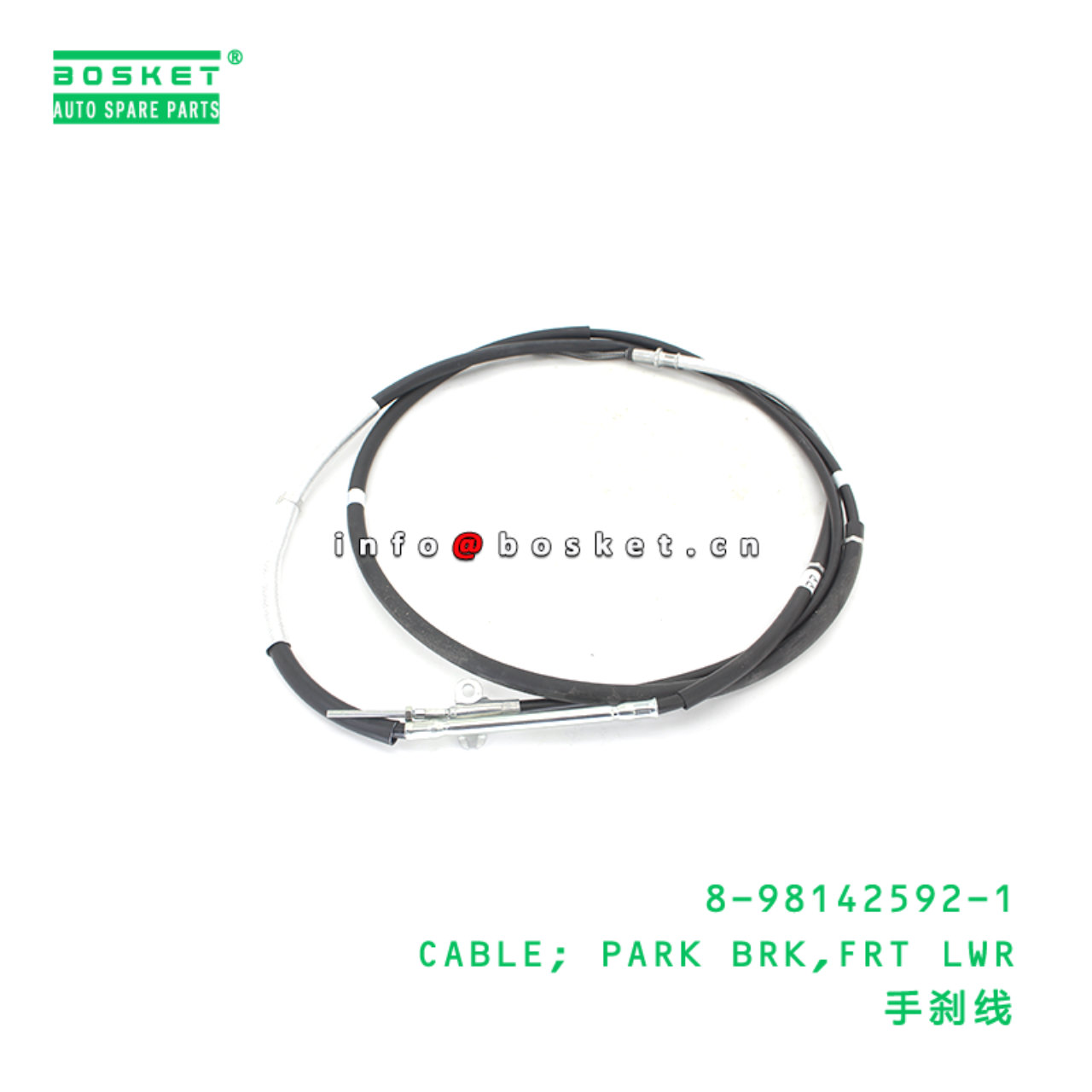 8-98142592-1 CABLE; PARK BRK,FRT LWR suitable for ISUZU 8981425921