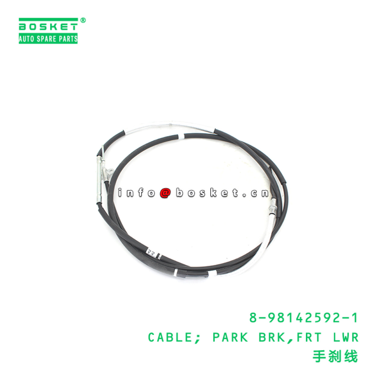 8-98142592-1 CABLE; PARK BRK,FRT LWR suitable for ISUZU 8981425921