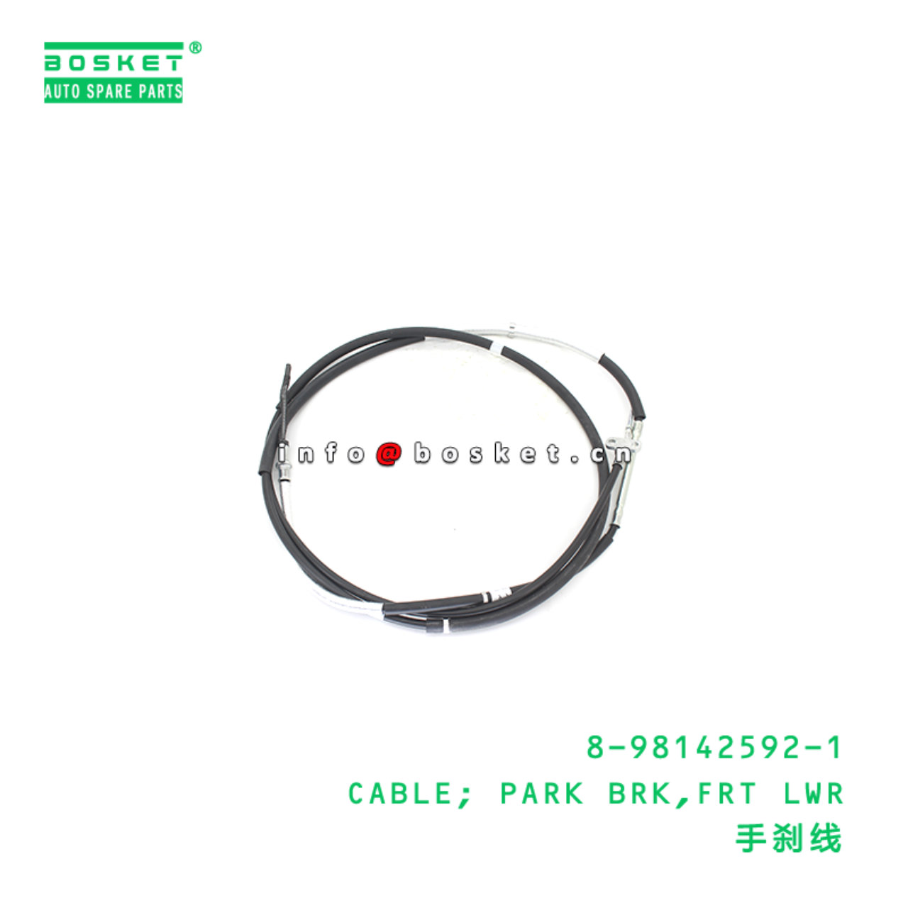 8-98142592-1 CABLE; PARK BRK,FRT LWR suitable for ISUZU 8981425921