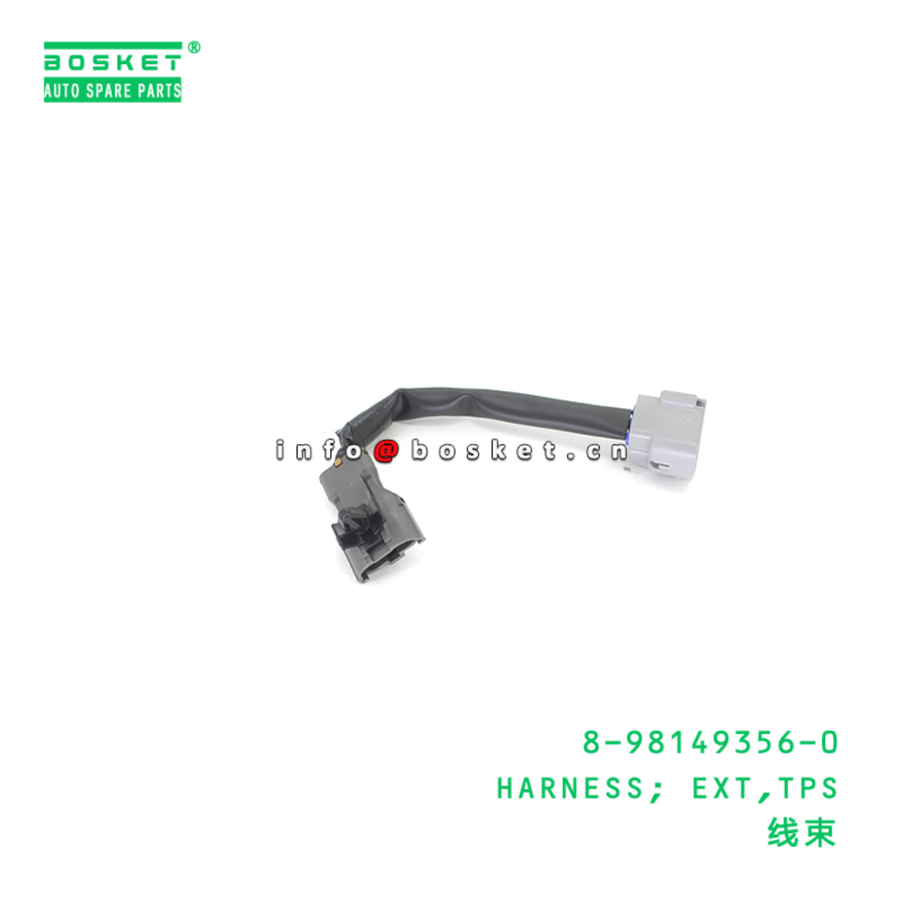 8-98149356-0 HARNESS; EXT,TPS suitable for ISUZU 8981493560