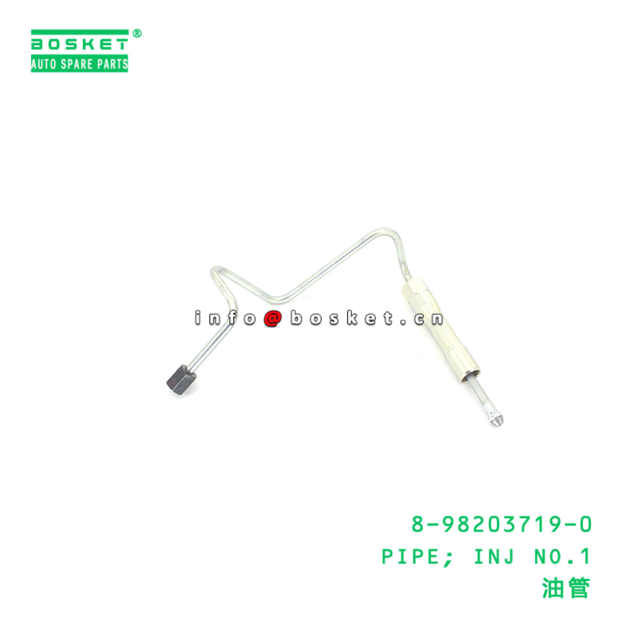 8-98203719-0 PIPE; INJ NO.1 suitable for ISUZU 898...