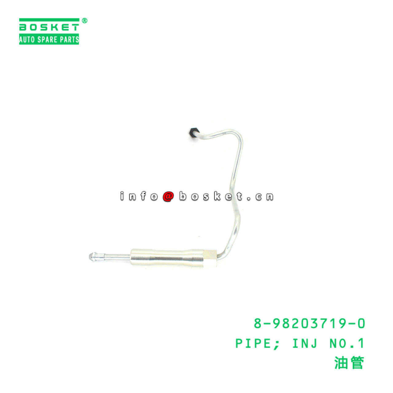 8-98203719-0 PIPE; INJ NO.1 suitable for ISUZU 8982037190