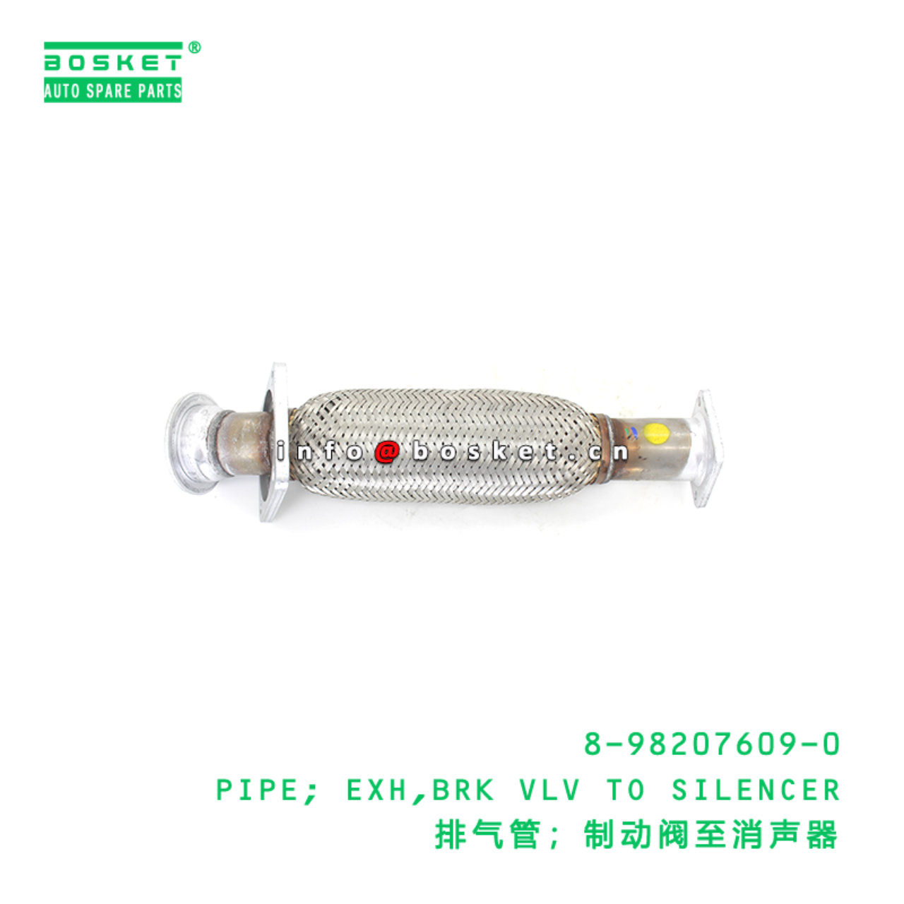 8-98207609-0 PIPE; EXH,BRK VLV TO SILENCER suitable for ISUZU 8982076090