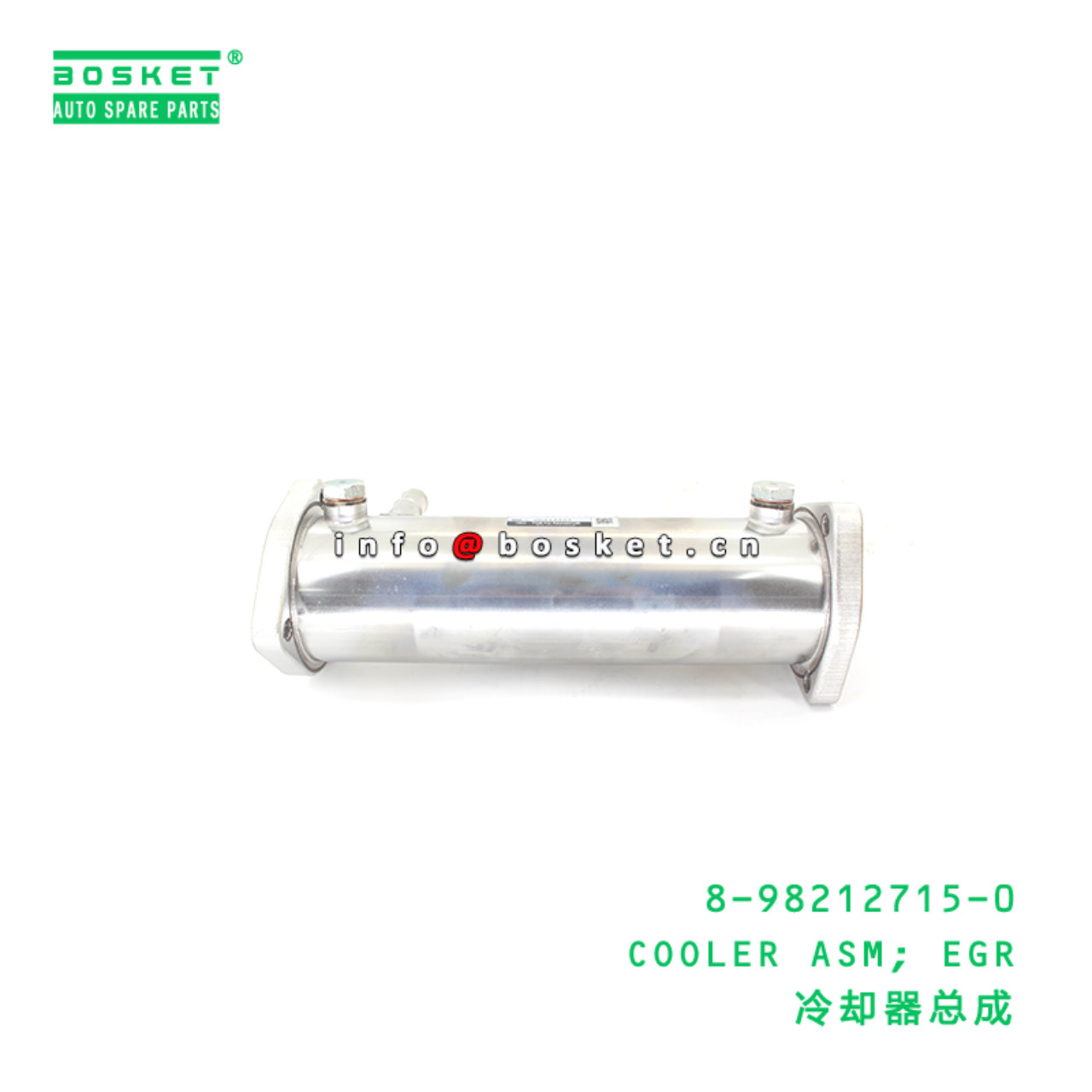 8-98212715-0 COOLER ASM; EGR suitable for ISUZU NPR 8982127150