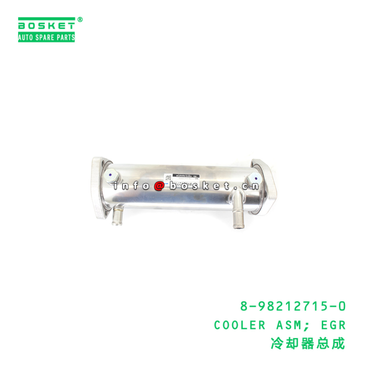 8-98212715-0 COOLER ASM; EGR suitable for ISUZU NP...
