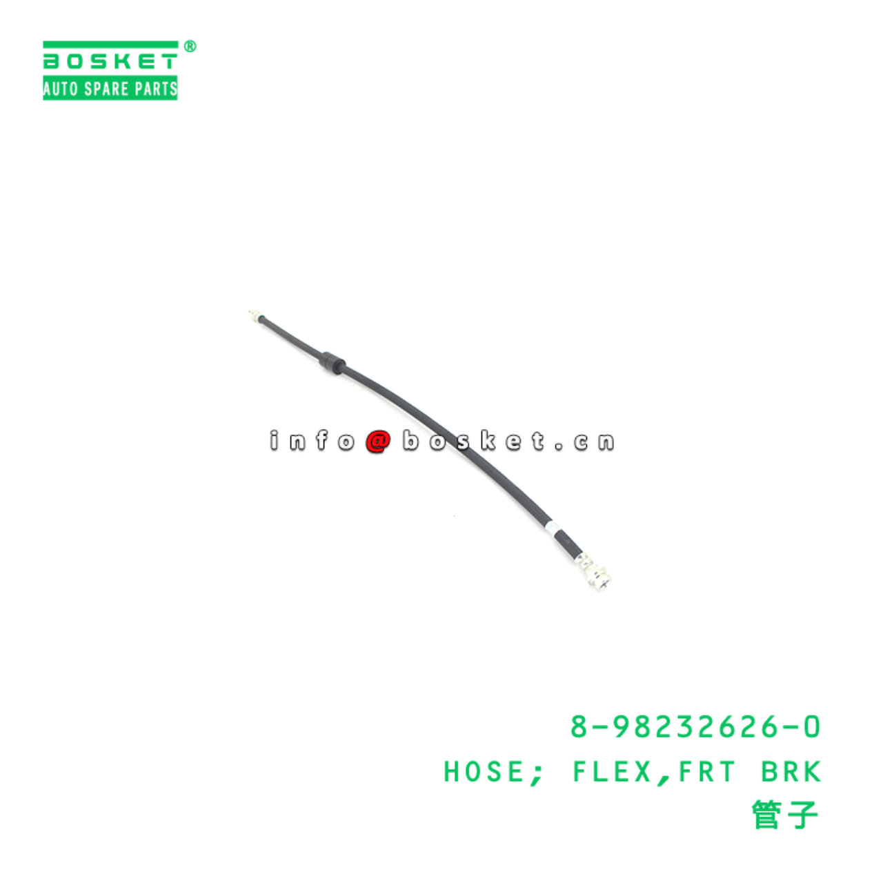 8-98232626-0 HOSE; FLEX,FRT BRK suitable for ISUZU 8982326260