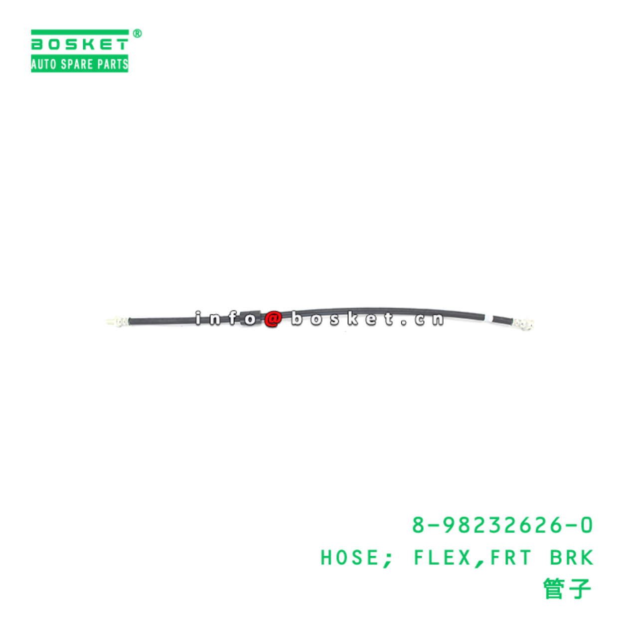 8-98232626-0 HOSE; FLEX,FRT BRK suitable for ISUZU 8982326260
