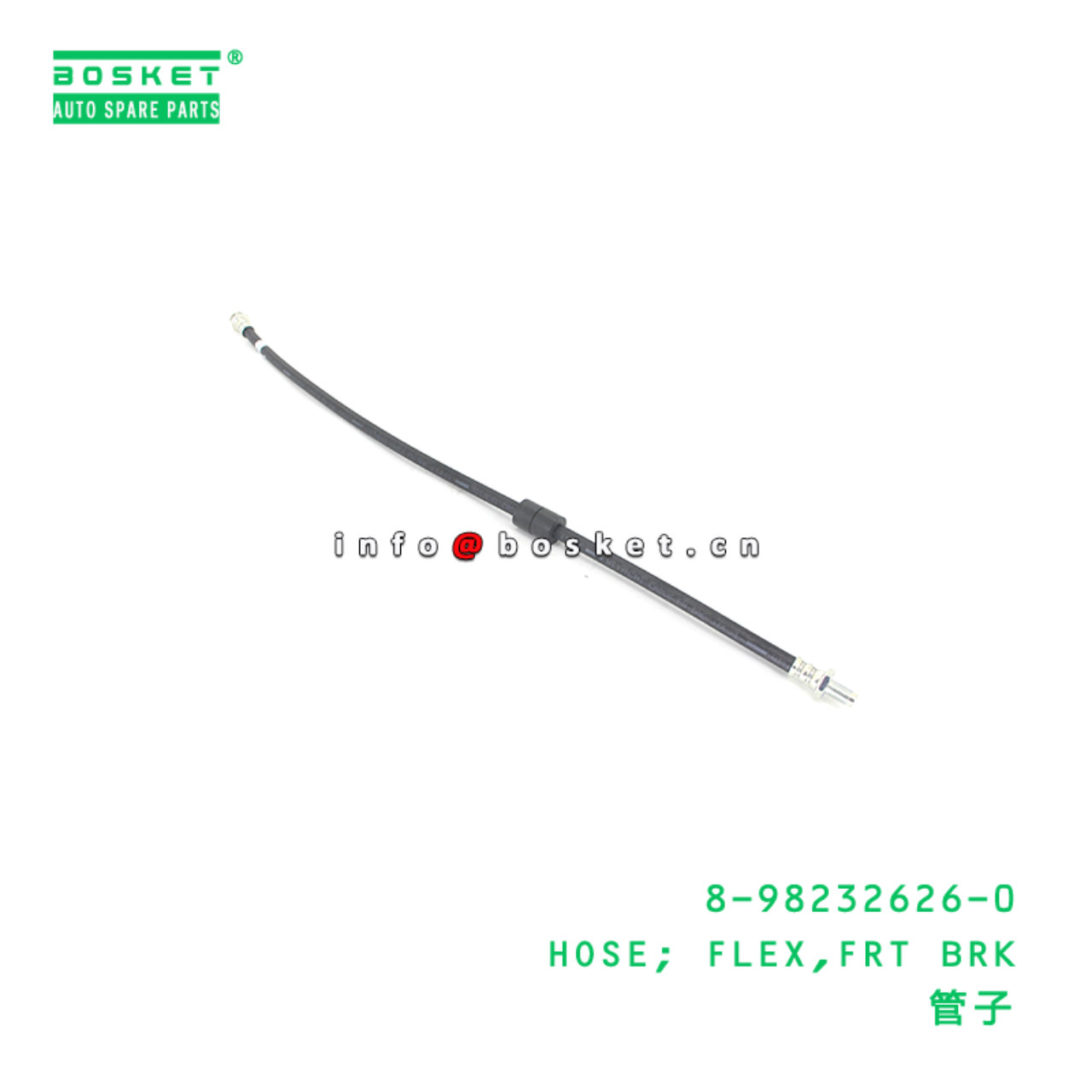 8-98232626-0 HOSE; FLEX,FRT BRK suitable for ISUZU...