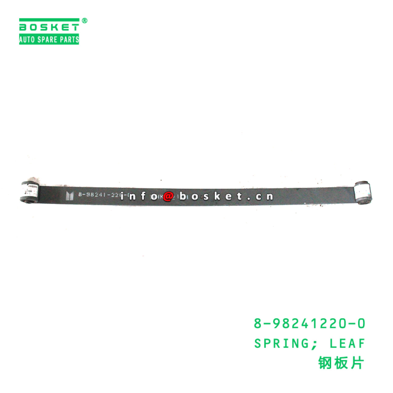 8-98241220-0 SPRING; LEAF suitable for ISUZU NPR75...