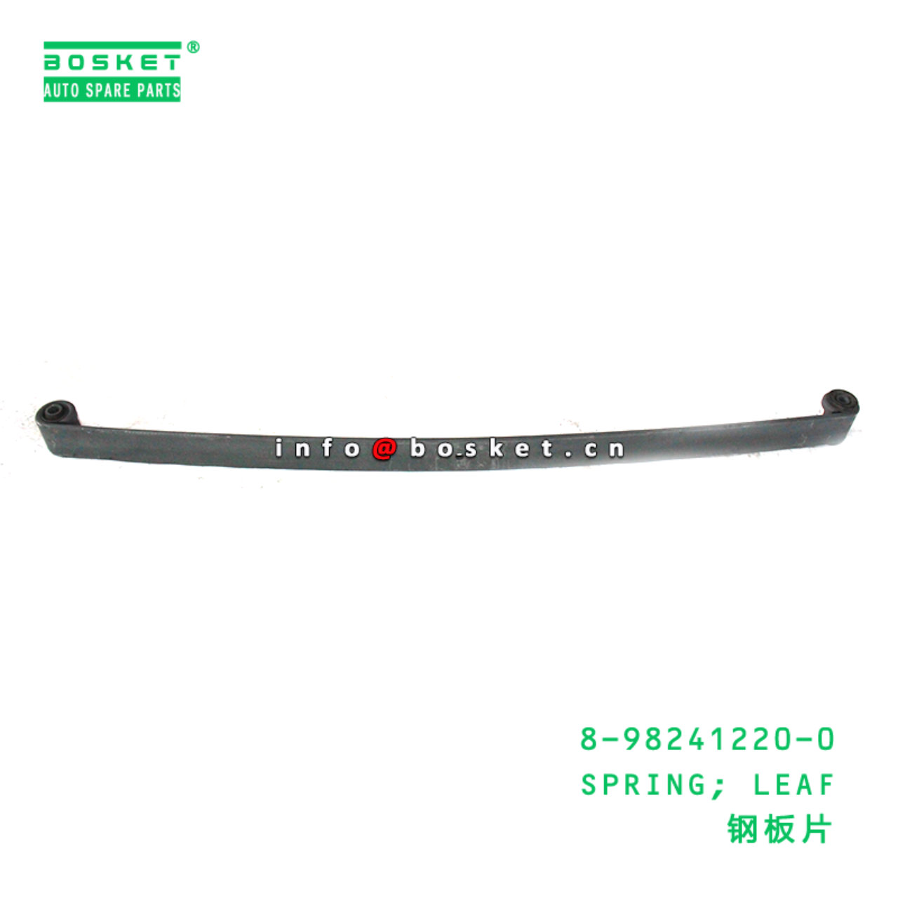 8-98241220-0 SPRING; LEAF suitable for ISUZU NPR75 8982412200
