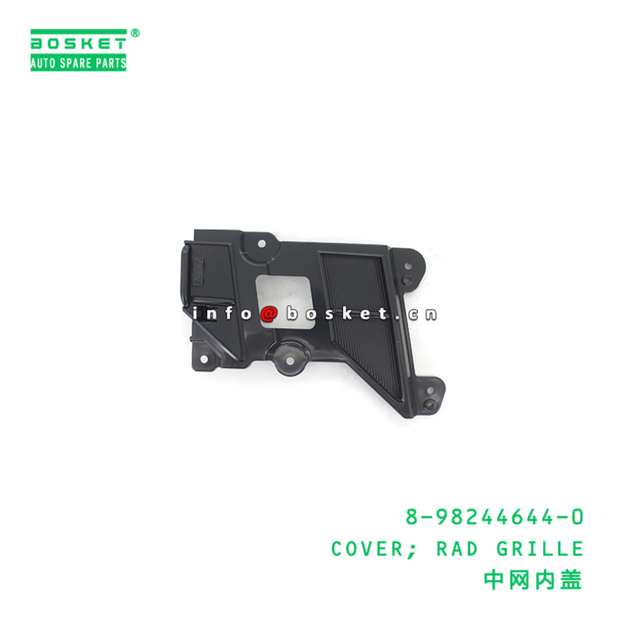 8-98244644-0 COVER; RAD GRILLE suitable for ISUZU ...