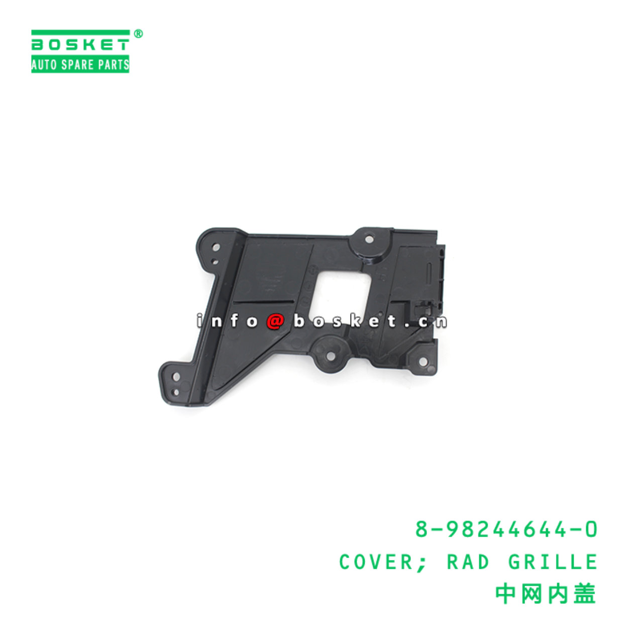 8-98244644-0 COVER; RAD GRILLE suitable for ISUZU 8982446440