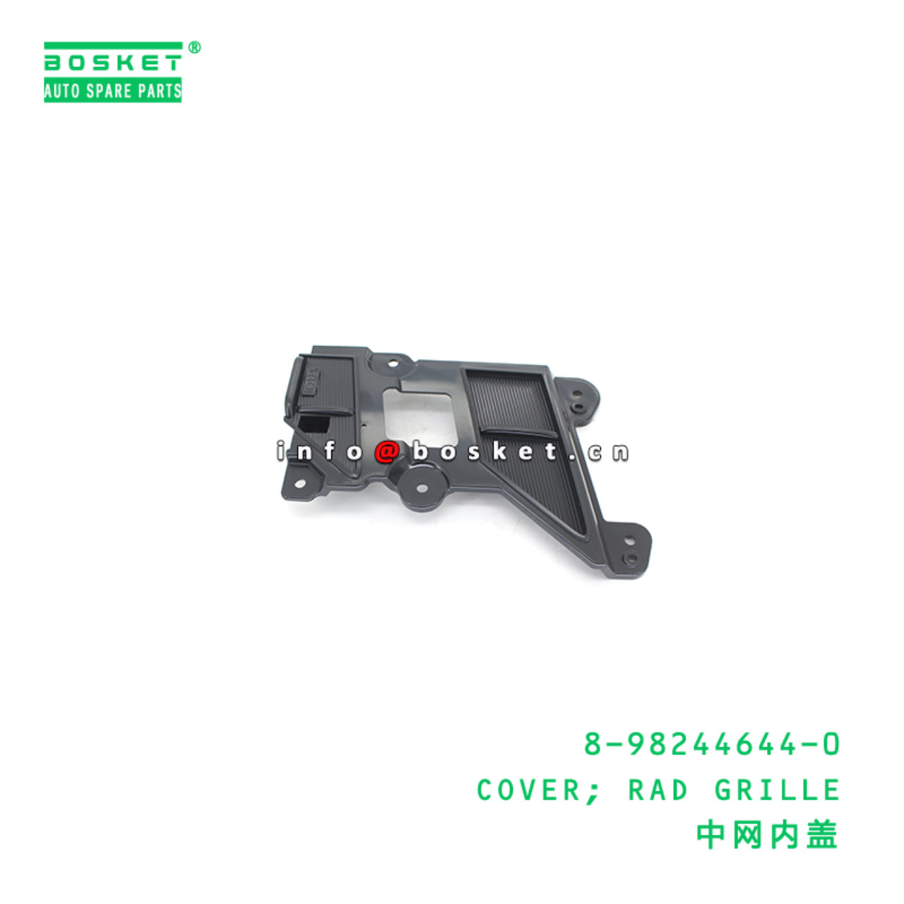 8-98244644-0 COVER; RAD GRILLE suitable for ISUZU 8982446440