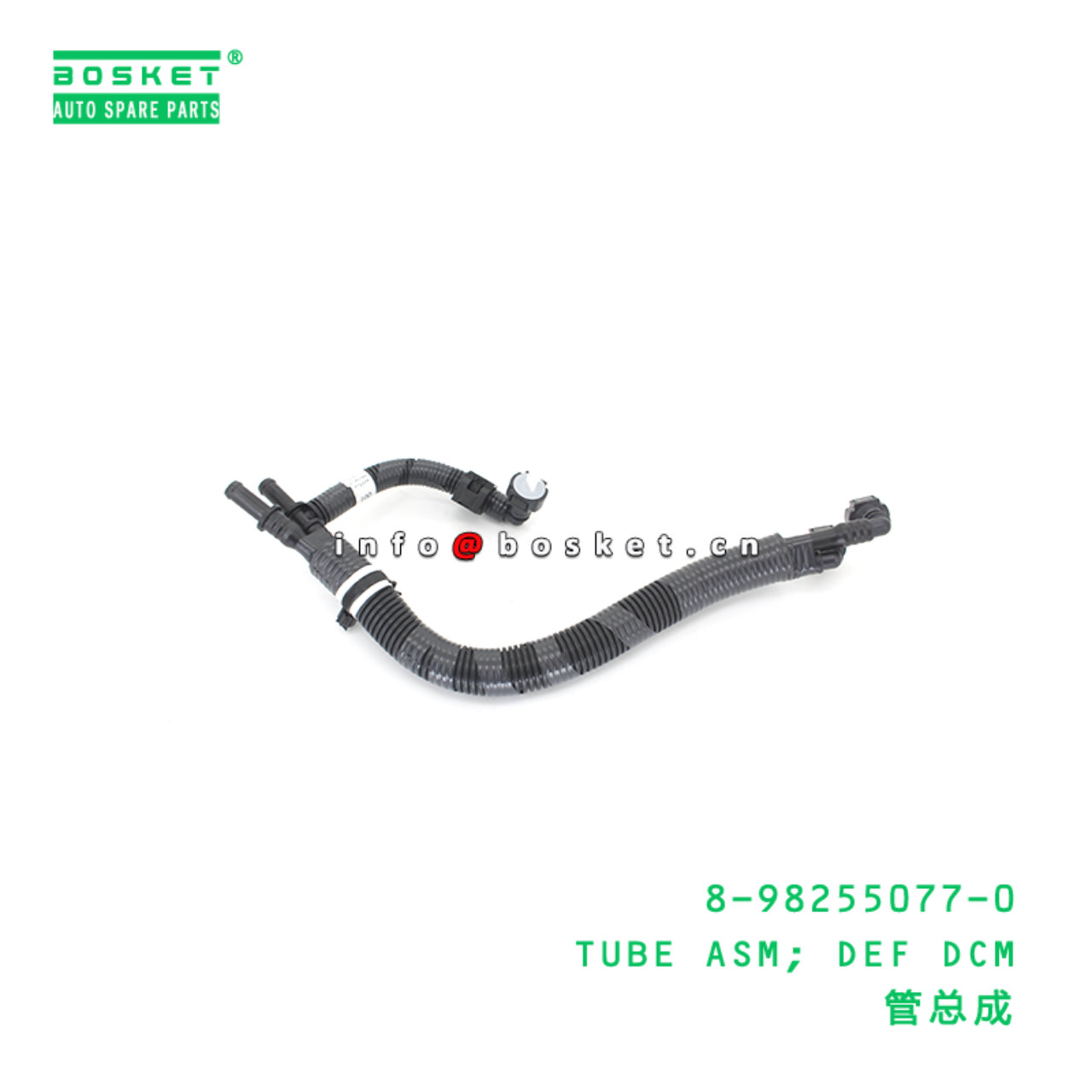 8-98255077-0 TUBE ASM; DEF DCM suitable for ISUZU ...