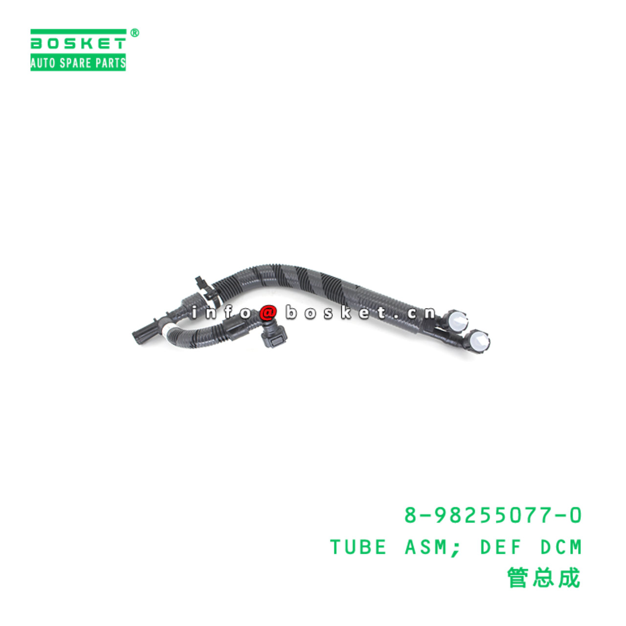 8-98255077-0 TUBE ASM; DEF DCM suitable for ISUZU 8982550770