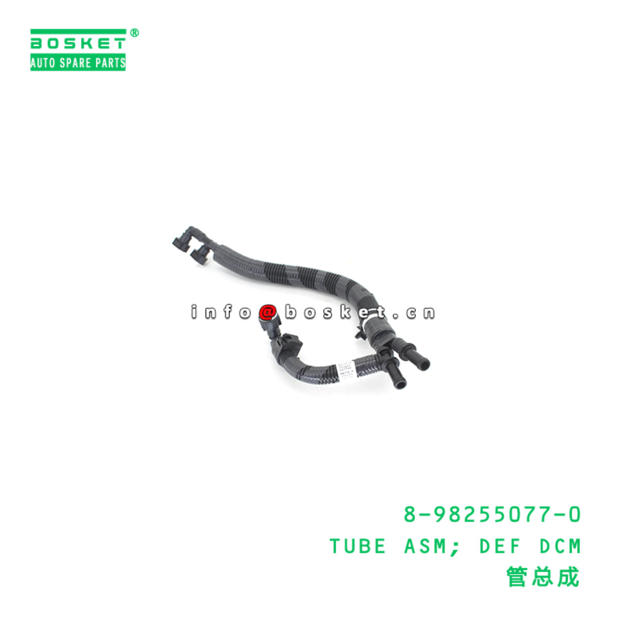 8-98255077-0 TUBE ASM; DEF DCM suitable for ISUZU 8982550770