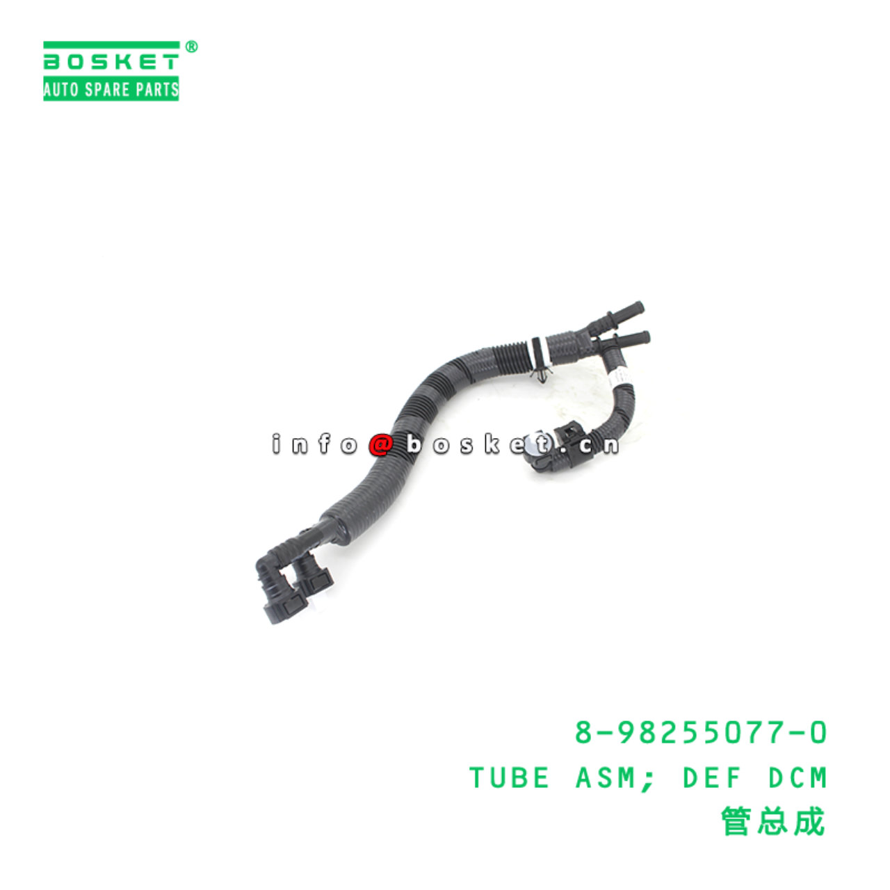 8-98255077-0 TUBE ASM; DEF DCM suitable for ISUZU 8982550770