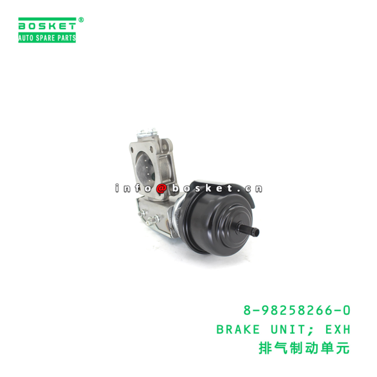 8-98258266-0 BRAKE UNIT; EXH suitable for ISUZU 89...