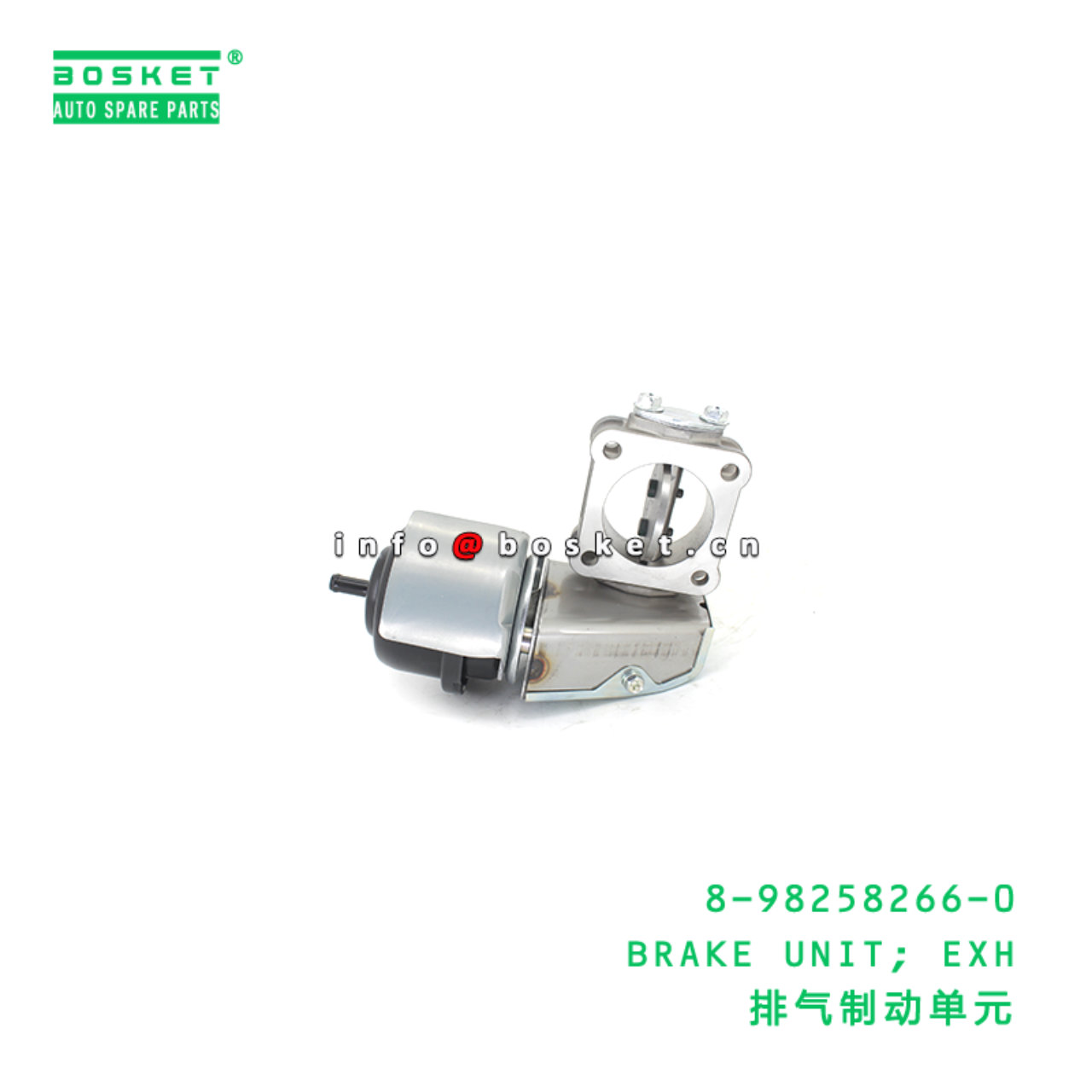 8-98258266-0 BRAKE UNIT; EXH suitable for ISUZU 8982582660
