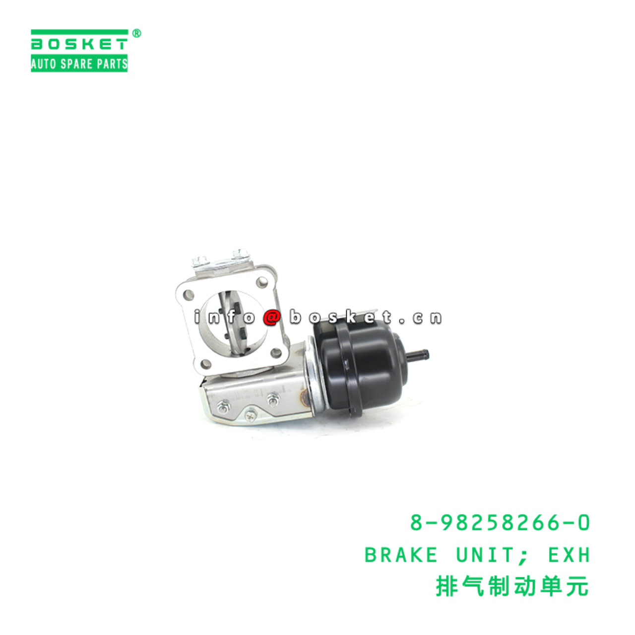 8-98258266-0 BRAKE UNIT; EXH suitable for ISUZU 8982582660