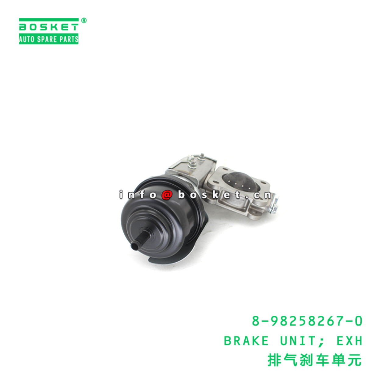 8-98258267-0 BRAKE UNIT; EXH suitable for ISUZU 8982582670