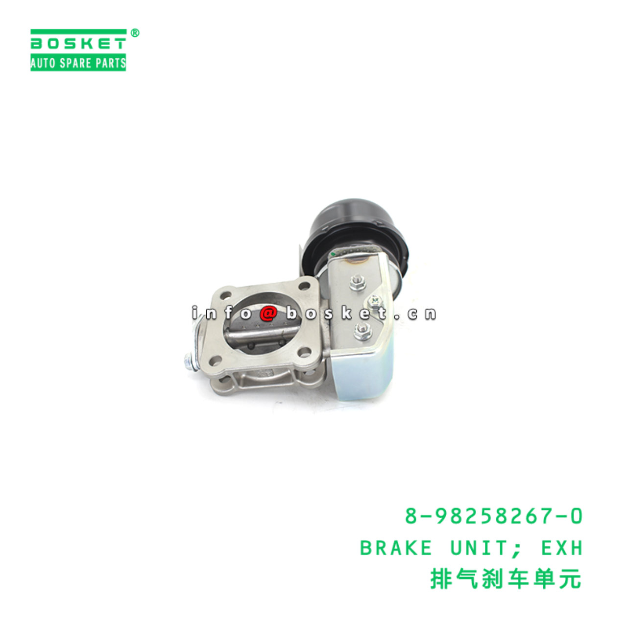 8-98258267-0 BRAKE UNIT; EXH suitable for ISUZU 8982582670