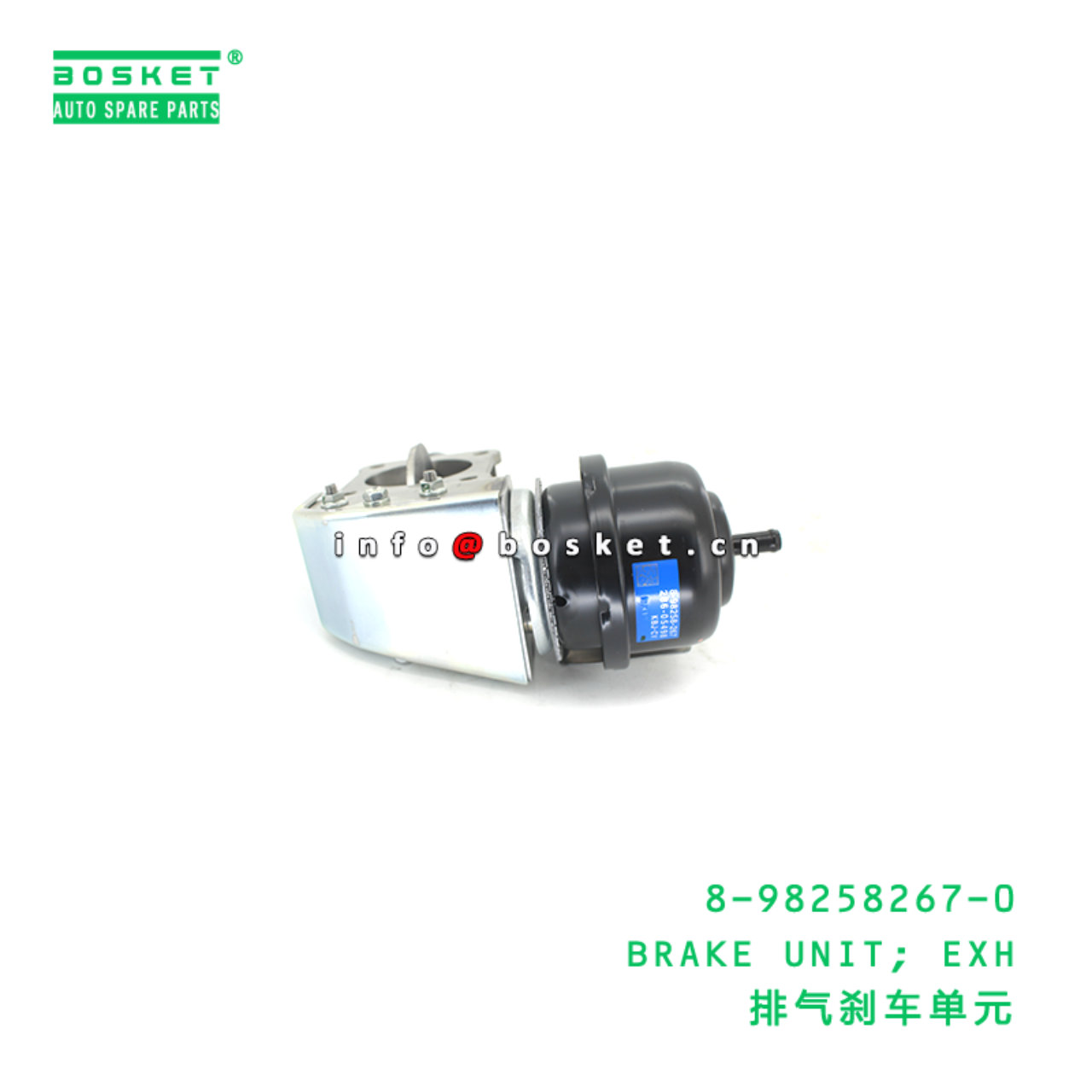 8-98258267-0 BRAKE UNIT; EXH suitable for ISUZU 89...