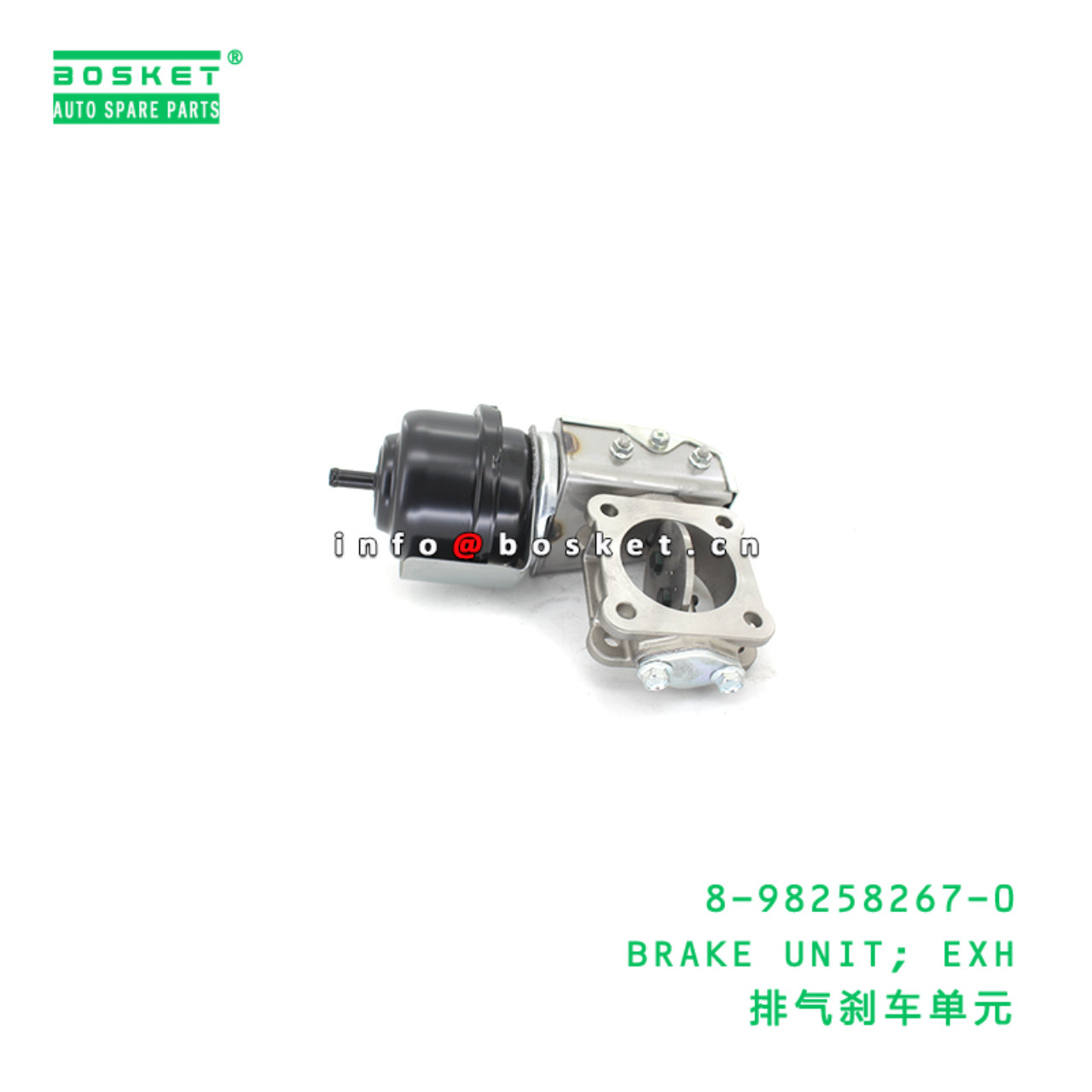 8-98258267-0 BRAKE UNIT; EXH suitable for ISUZU 8982582670