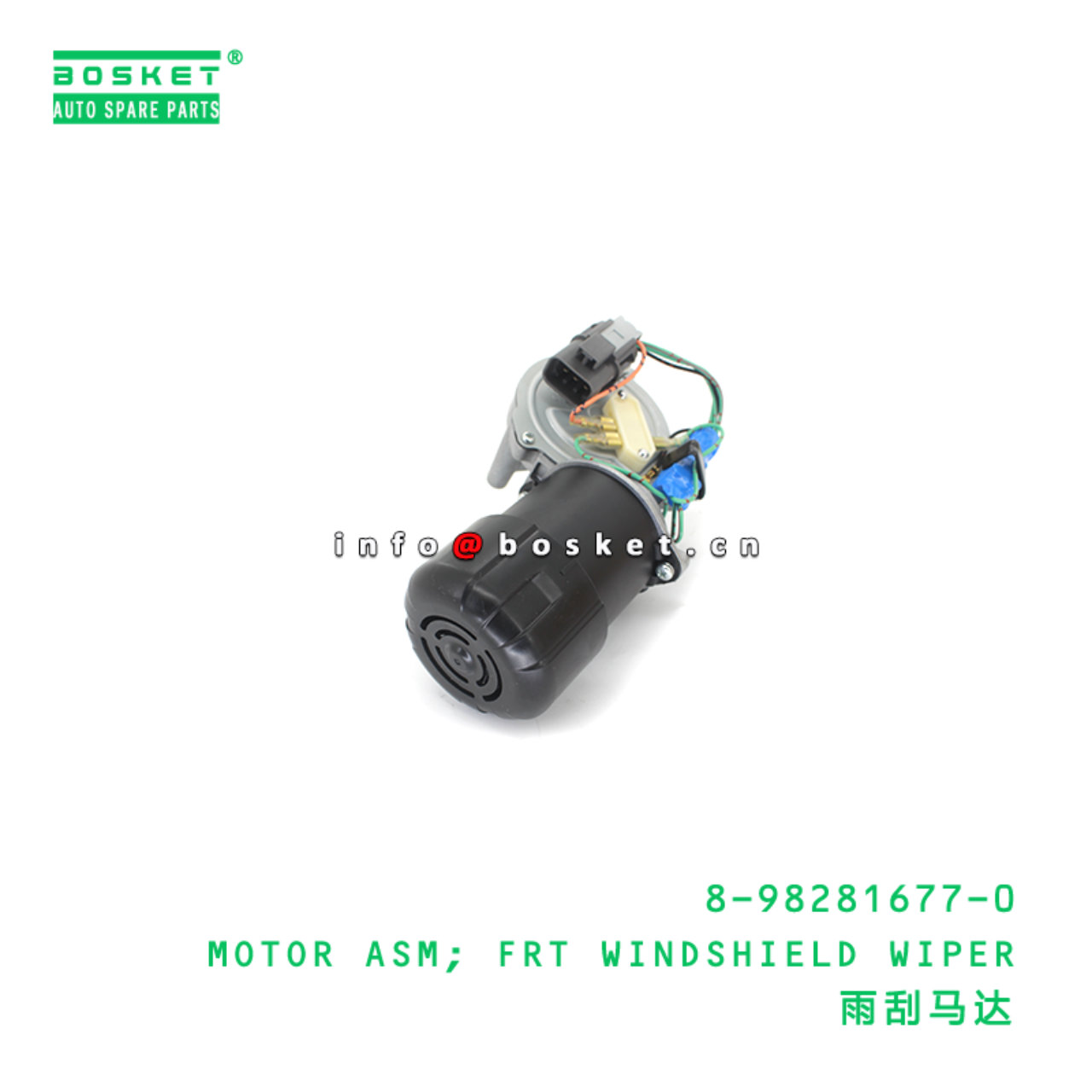 8-98281677-0 MOTOR ASM; FRT WINDSHIELD WIPER suitable for ISUZU 8982816770
