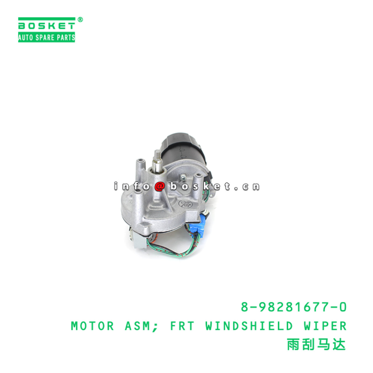 8-98281677-0 MOTOR ASM; FRT WINDSHIELD WIPER suitable for ISUZU 8982816770