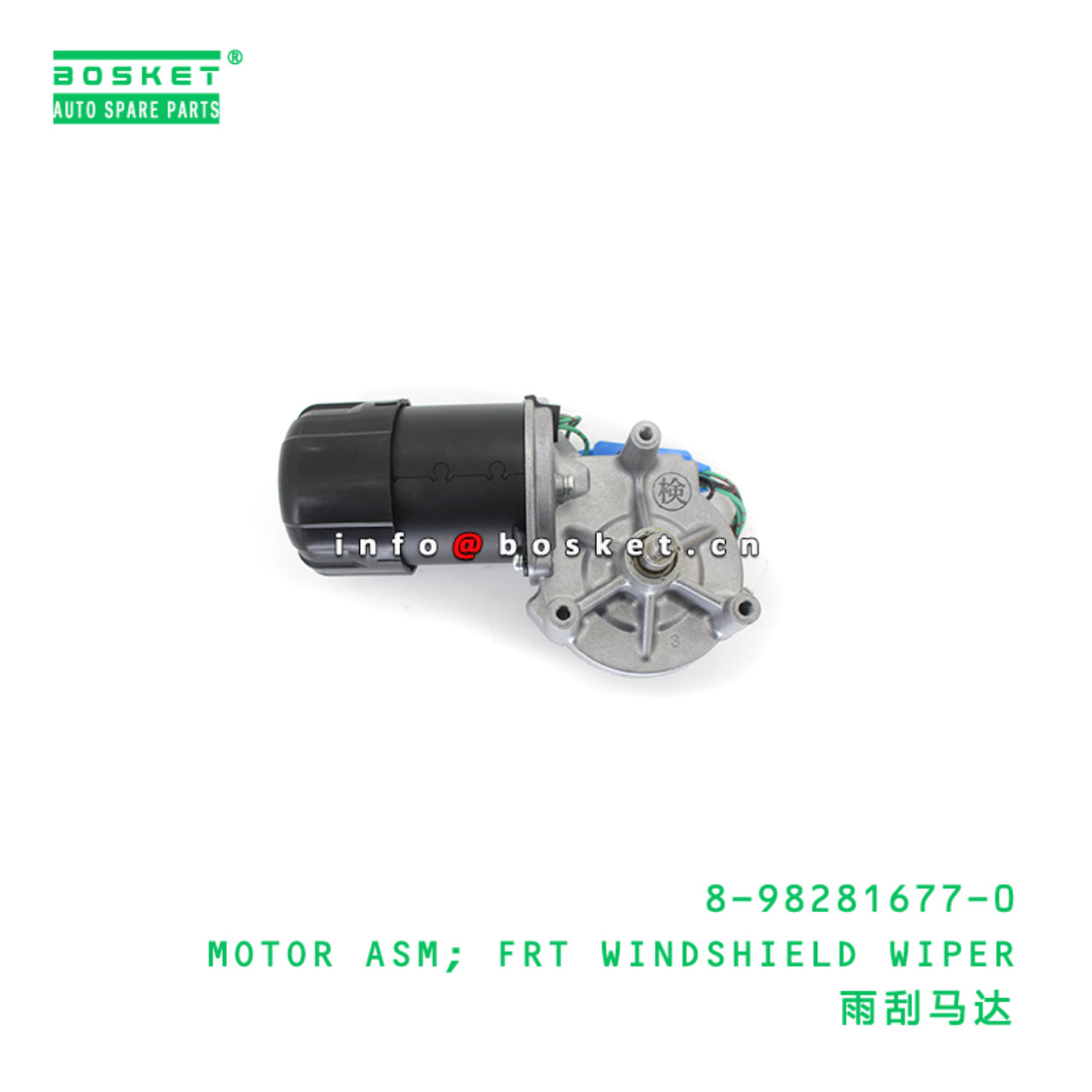 8-98281677-0 MOTOR ASM; FRT WINDSHIELD WIPER suita...