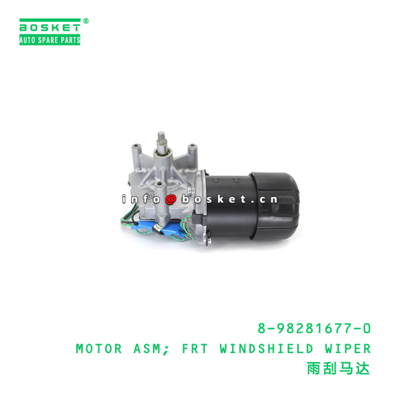 8-98281677-0 MOTOR ASM; FRT WINDSHIELD WIPER suitable for ISUZU 8982816770