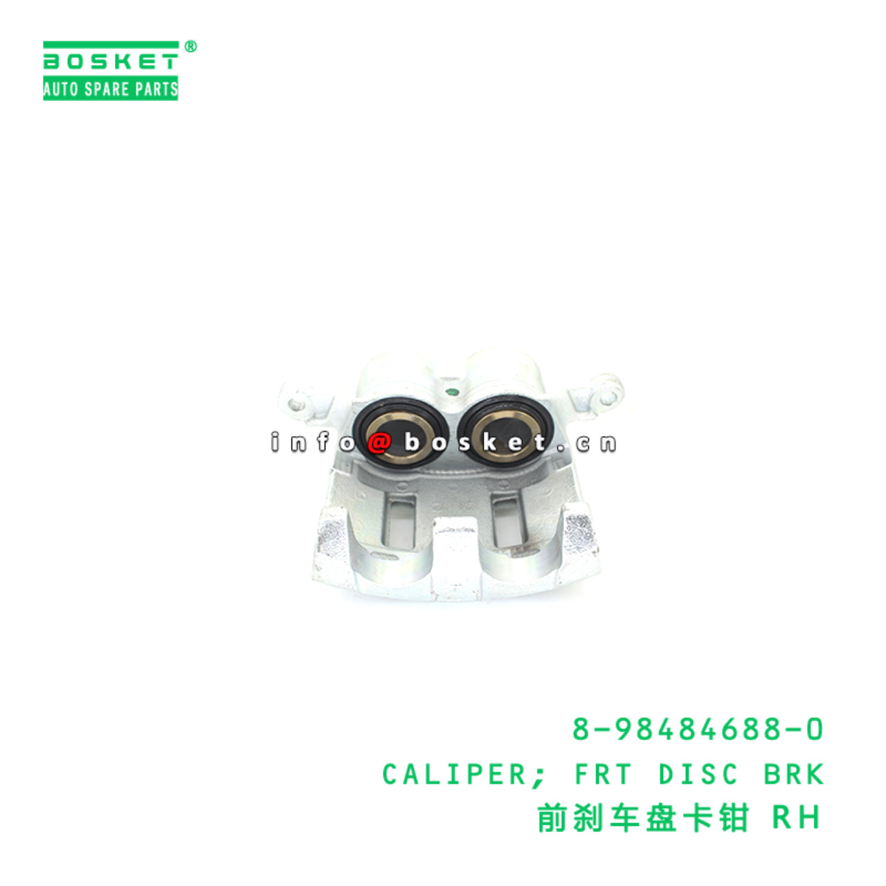 8-98484688-0 CALIPER; FRT DISC BRK suitable for ISUZU 8984846880