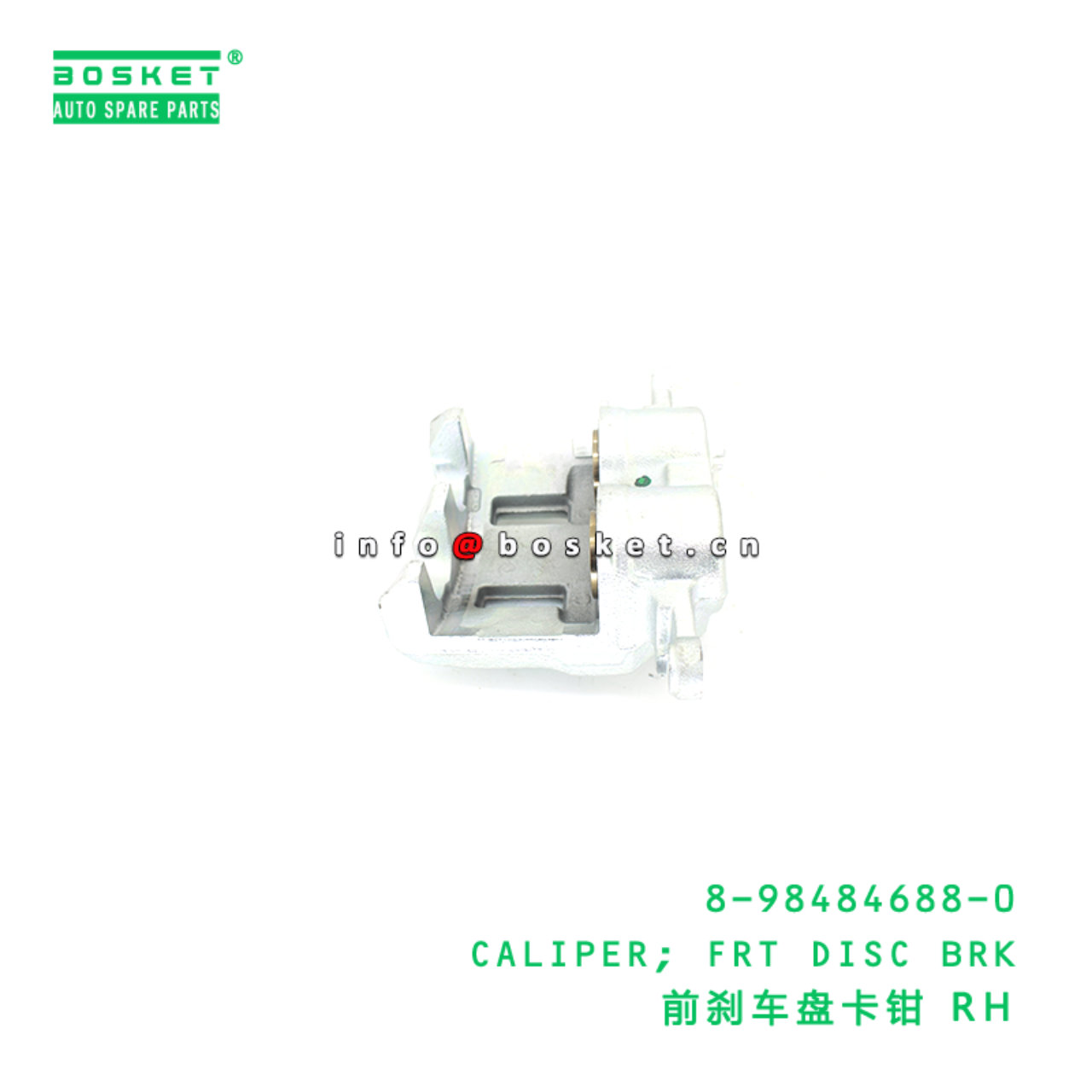 8-98484688-0 CALIPER; FRT DISC BRK suitable for ISUZU 8984846880
