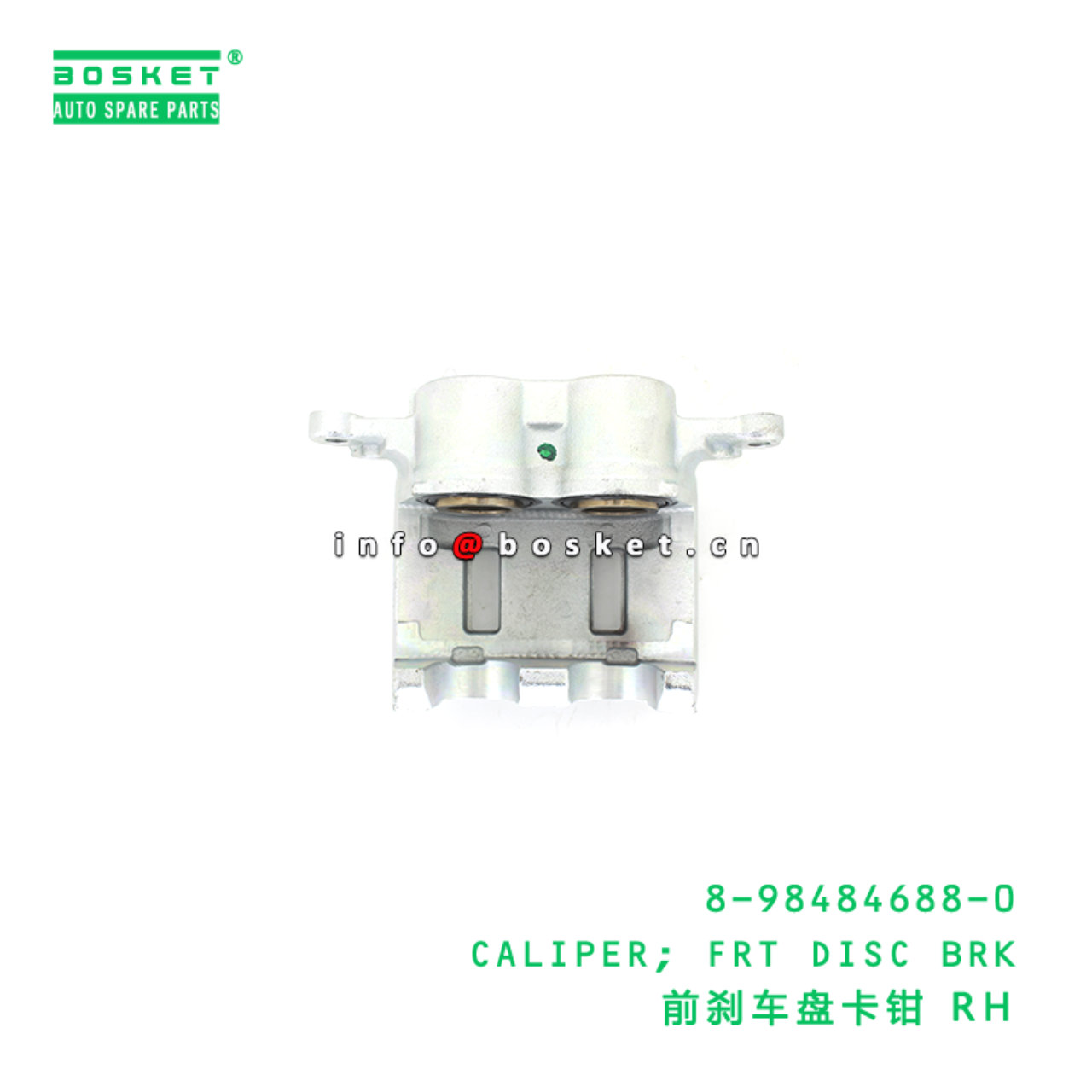 8-98484688-0 CALIPER; FRT DISC BRK suitable for ISUZU 8984846880