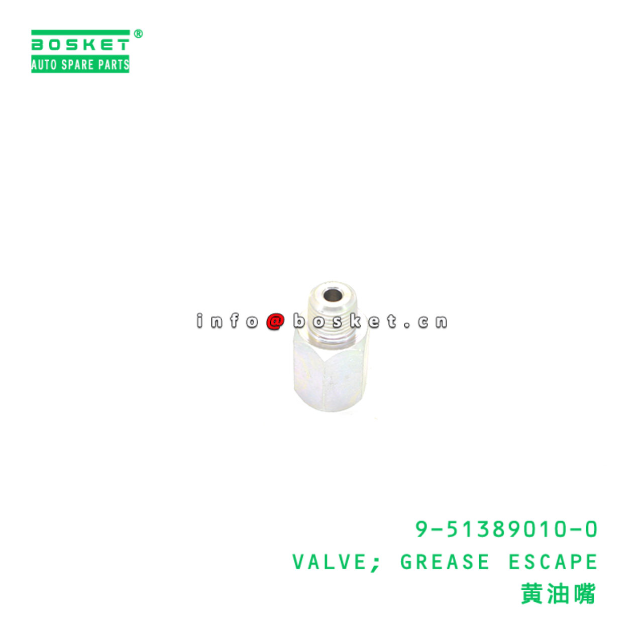 9-51389010-0 VALVE; GREASE ESCAPE suitable for ISUZU VC46 6UZ1 9513890100