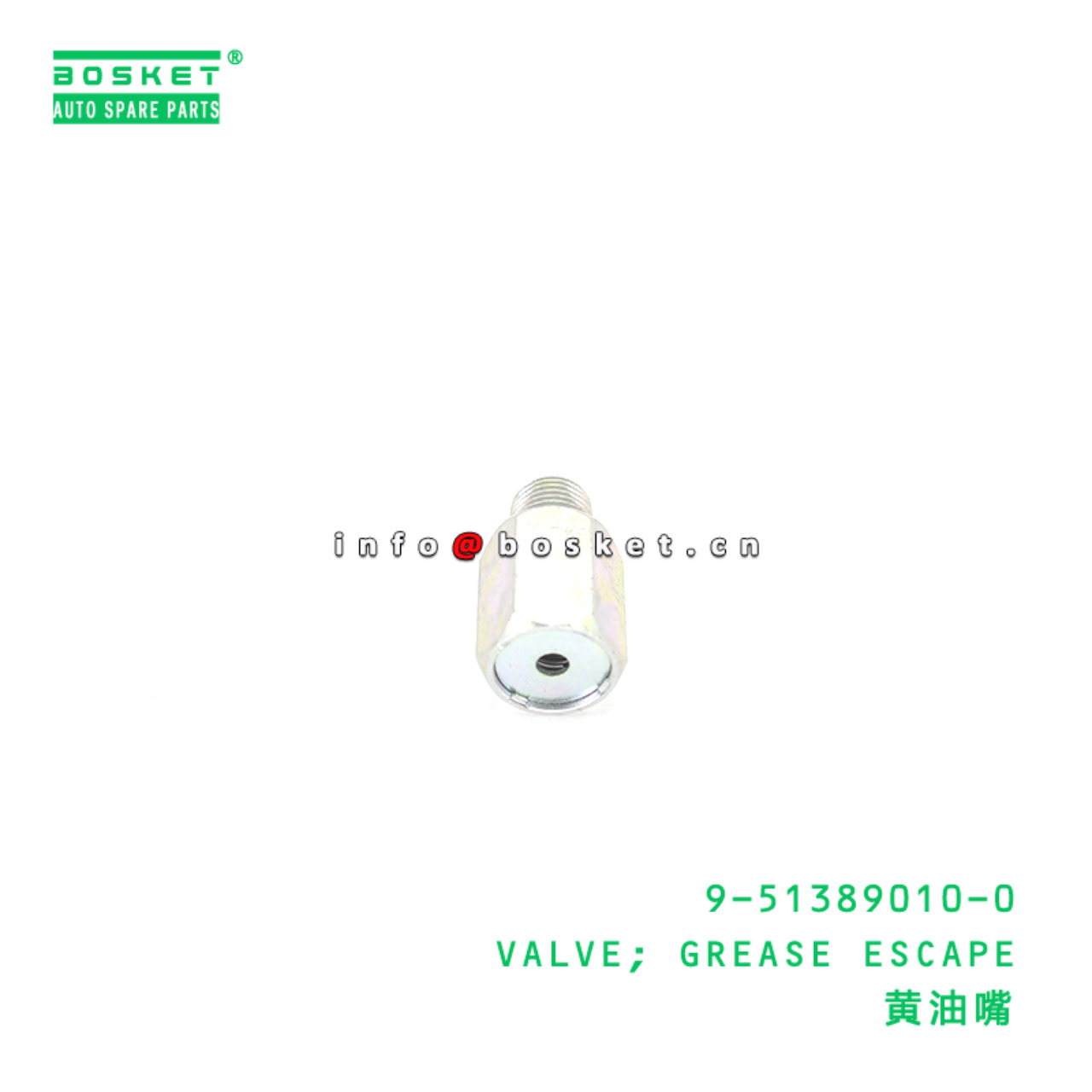 9-51389010-0 VALVE; GREASE ESCAPE suitable for ISUZU VC46 6UZ1 9513890100