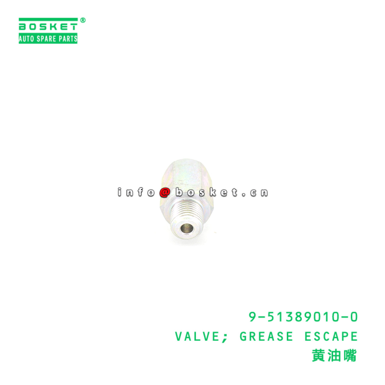9-51389010-0 VALVE; GREASE ESCAPE suitable for ISU...