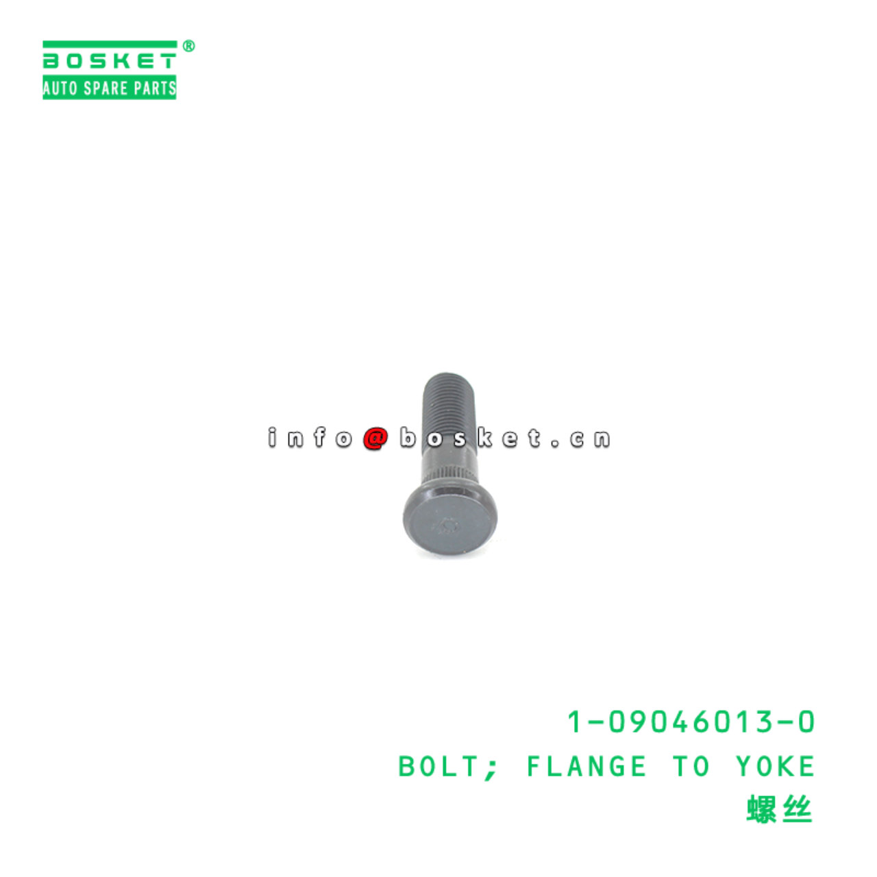 1-09046013-0 BOLT; FLANGE TO YOKE suitable for ISU...