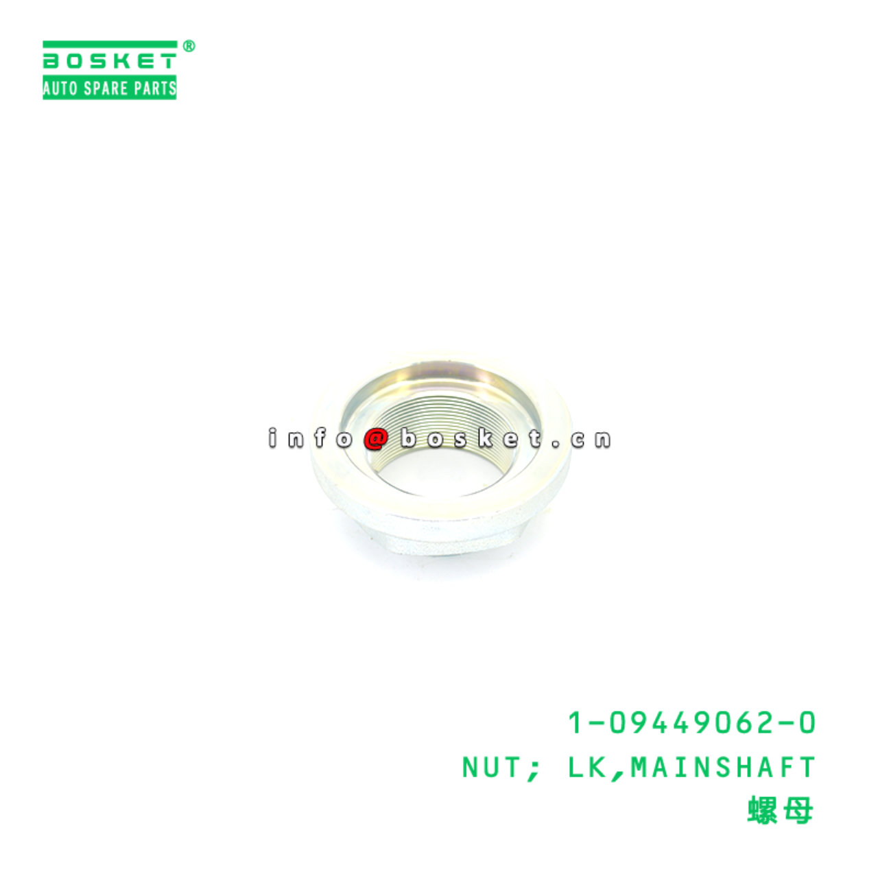 1-09449062-0 NUT; LK,MAINSHAFT suitable for ISUZU 6WF1 1094490620