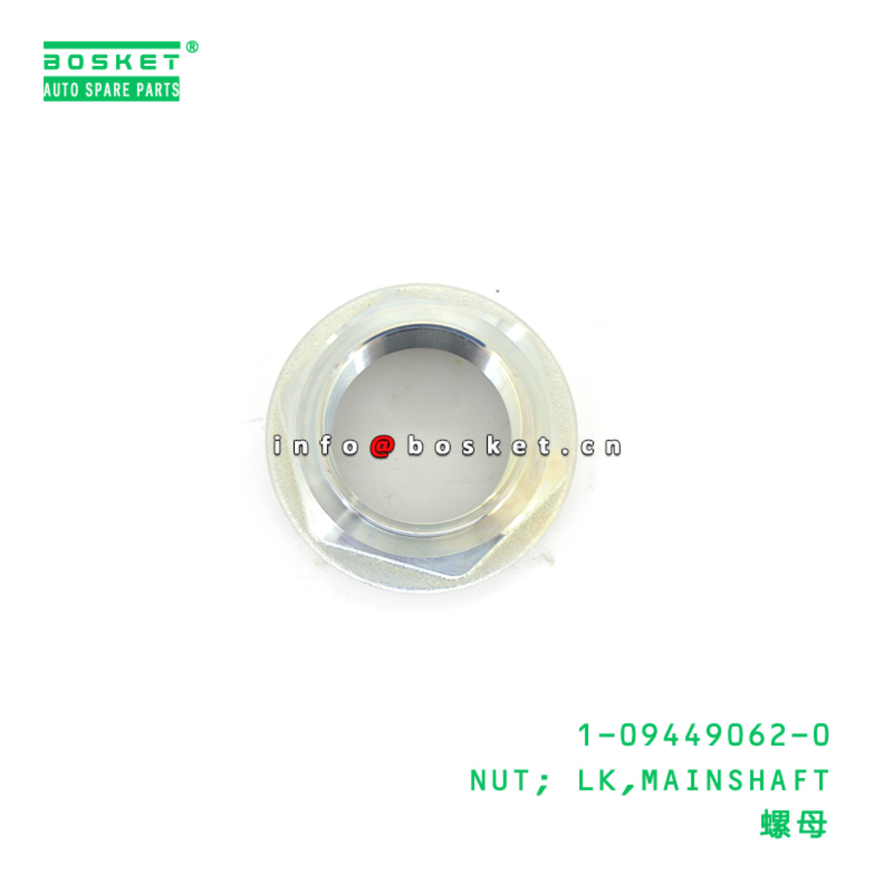 1-09449062-0 NUT; LK,MAINSHAFT suitable for ISUZU 6WF1 1094490620