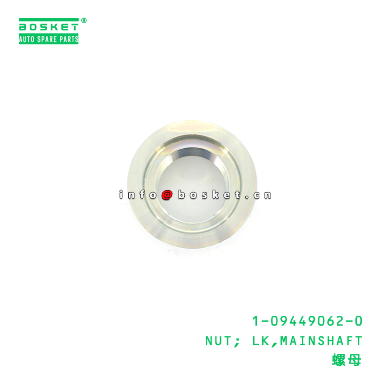 1-09449062-0 NUT; LK,MAINSHAFT suitable for ISUZU 6WF1 1094490620