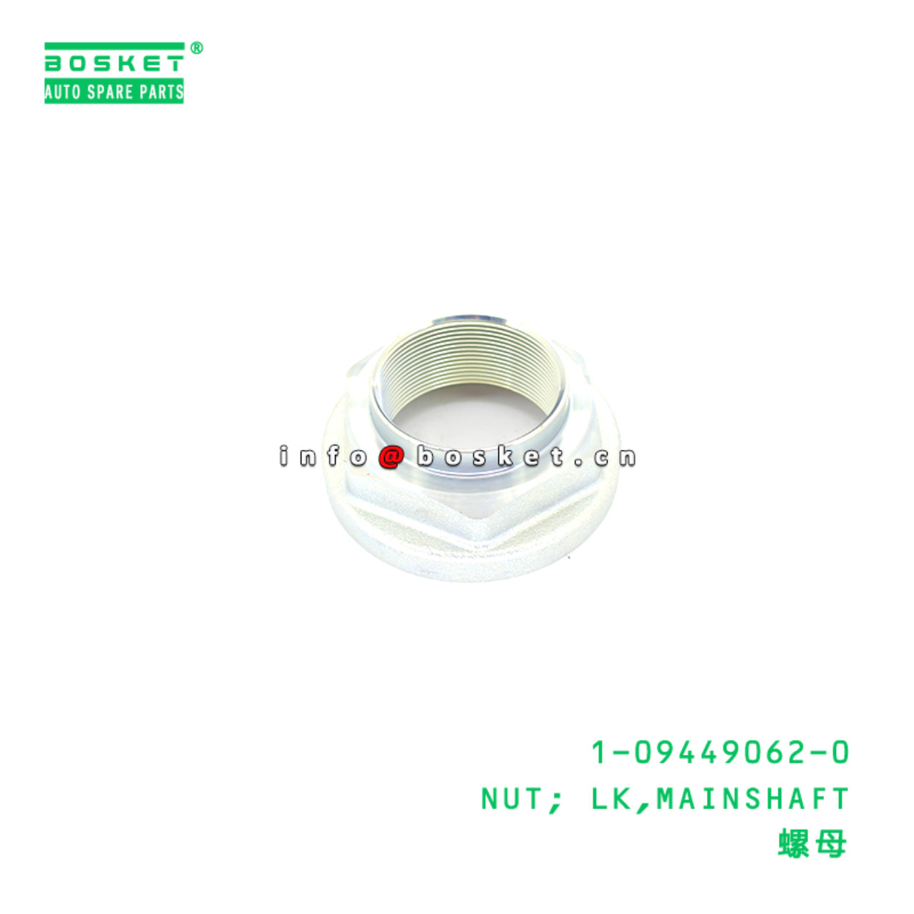 1-09449062-0 NUT; LK,MAINSHAFT suitable for ISUZU ...