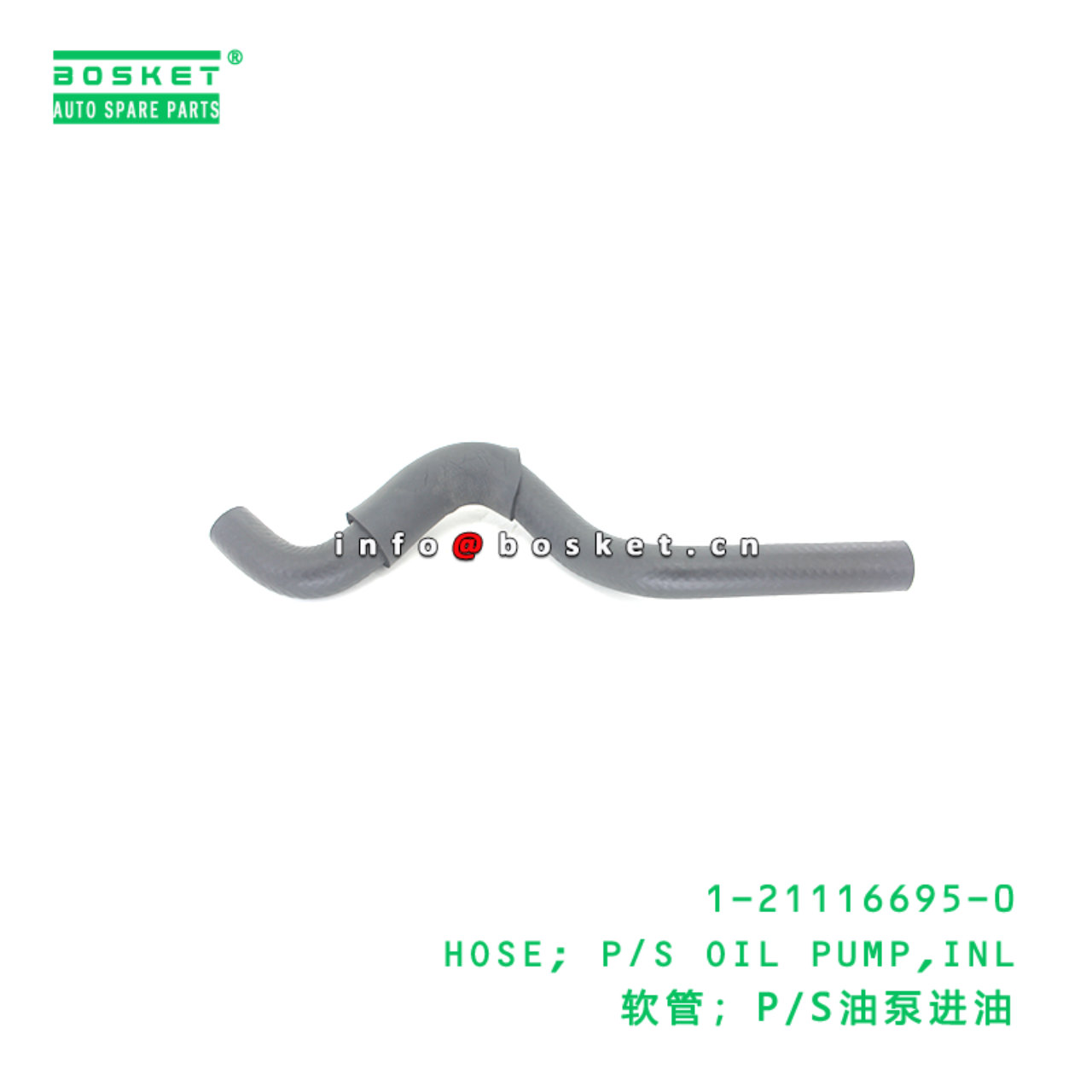 1-21116695-0 HOSE; P/S OIL PUMP,INL suitable for ISUZU 1211166950