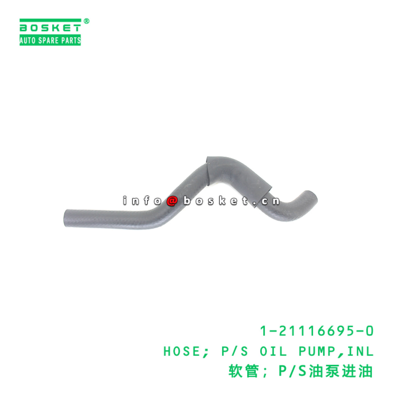 1-21116695-0 HOSE; P/S OIL PUMP,INL suitable for ISUZU 1211166950