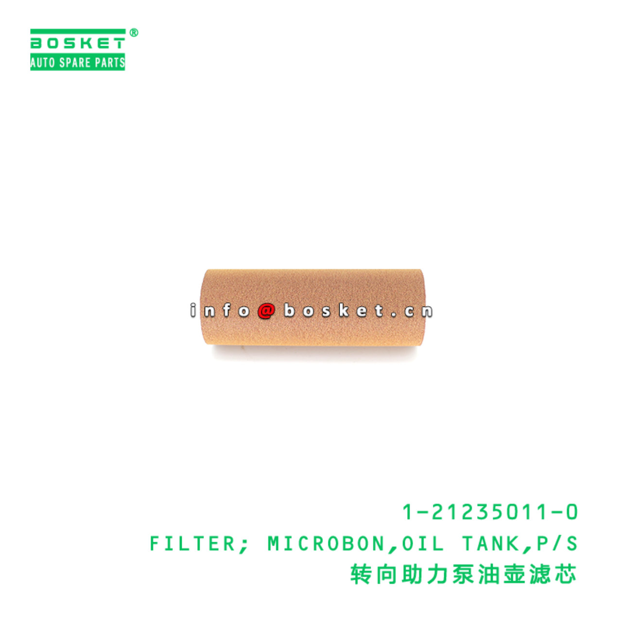 1-21235011-0 FILTER; MICROBON,OIL TANK,P/S suitable for ISUZU FVZ34 6HK1 1212350110