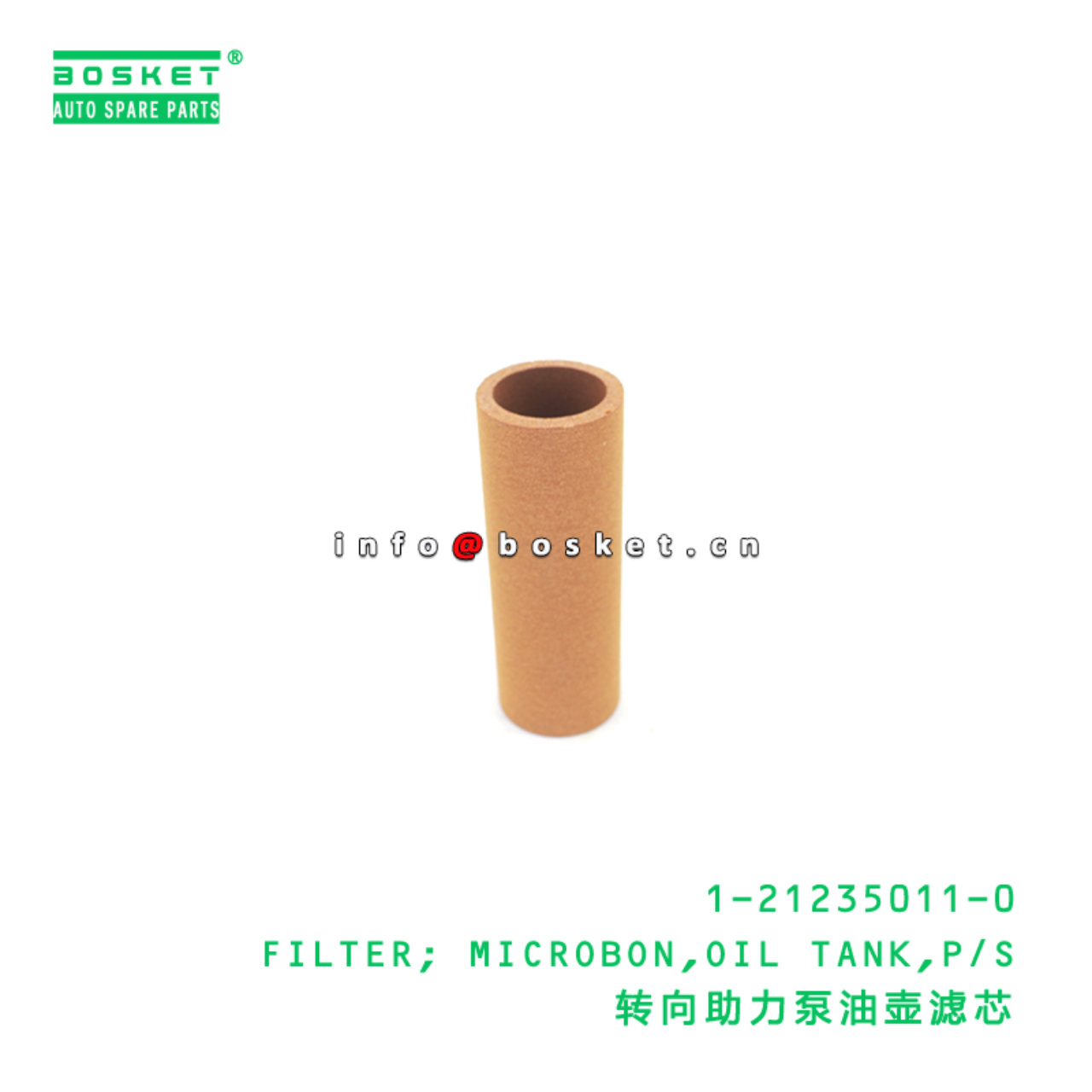 1-21235011-0 FILTER; MICROBON,OIL TANK,P/S suitable for ISUZU FVZ34 6HK1 1212350110
