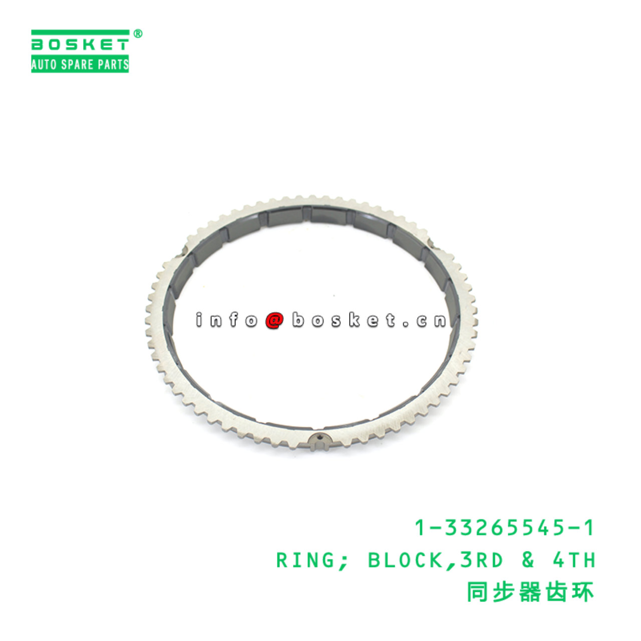 1-33265545-1 RING; BLOCK,3RD & 4TH suitable for ISUZU 1332655451