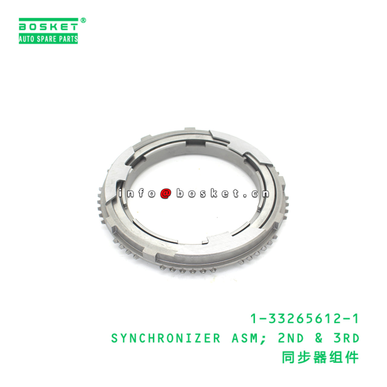 1-33265612-1 SYNCHRONIZER ASM; 2ND & 3RD suitable for ISUZU 1332656121