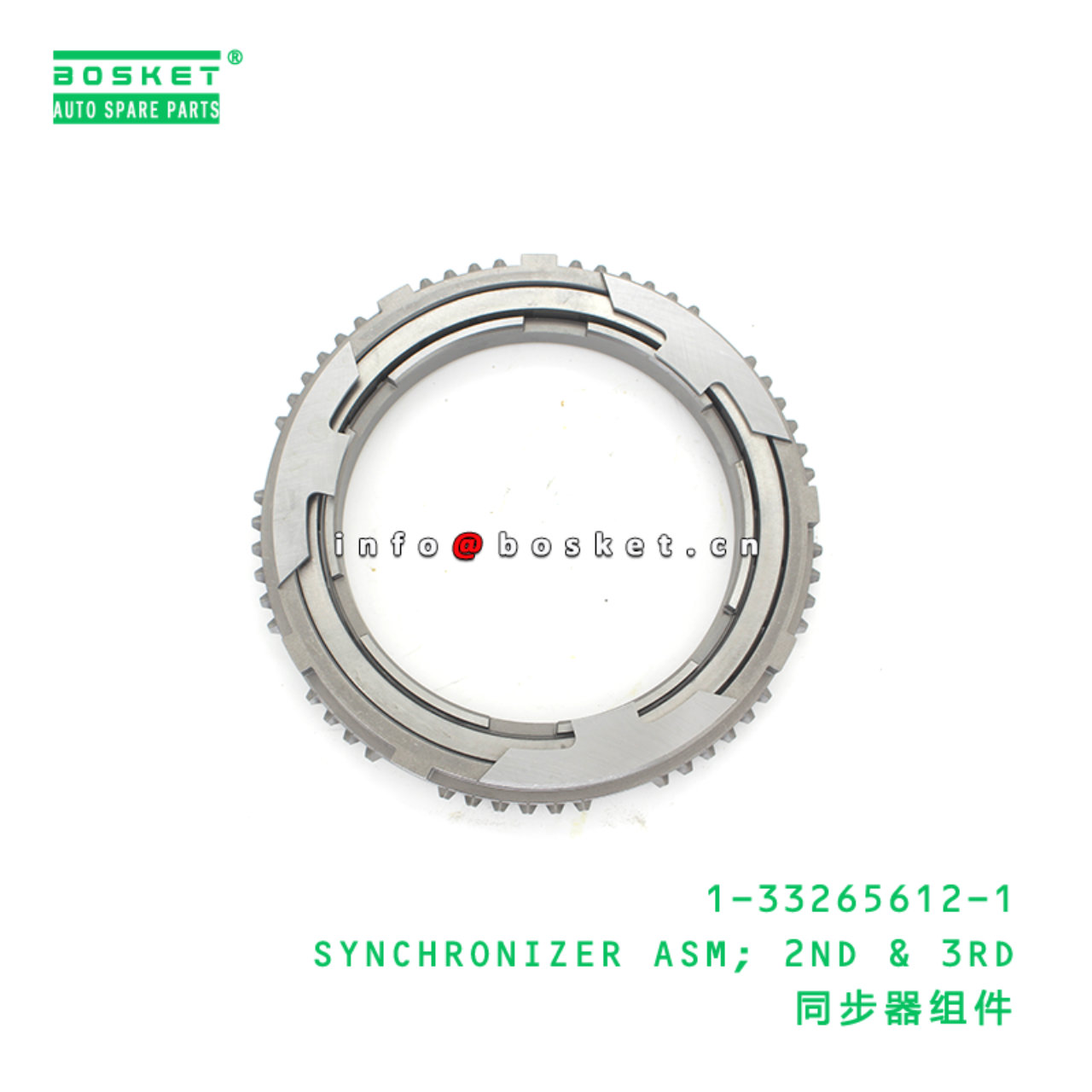 1-33265612-1 SYNCHRONIZER ASM; 2ND & 3RD suitable for ISUZU 1332656121